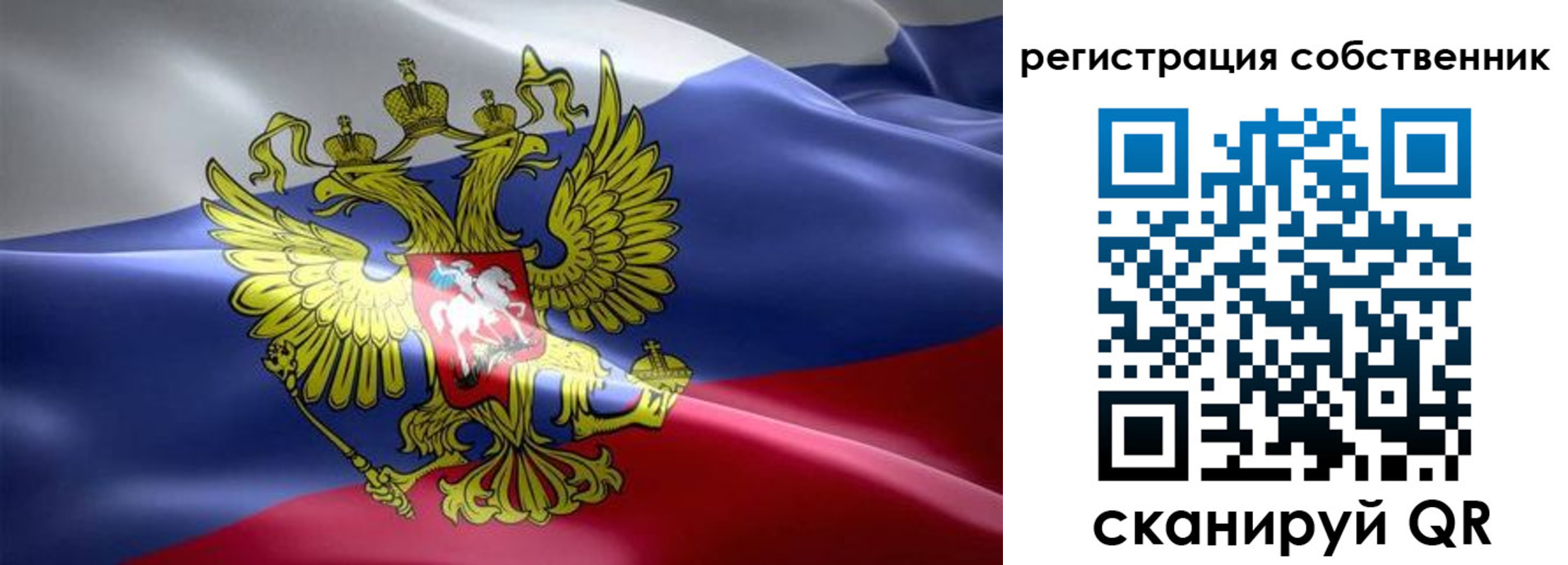 прописка для работы в Новомосковске