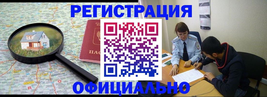 регистрация для школы в Новомосковске
